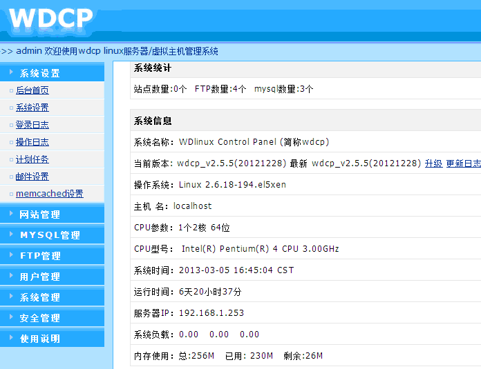 图片[1] - #分享# Linux服务器 – 网站管理面板推荐 - 云线路